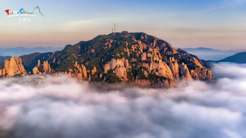 太姥山